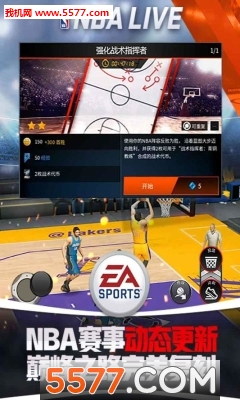 NBA LIVE(@2024ٷ)؈D1