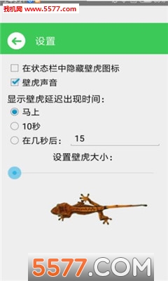 Gecko in Phone Scary joke(ʾڻ)ͼ1