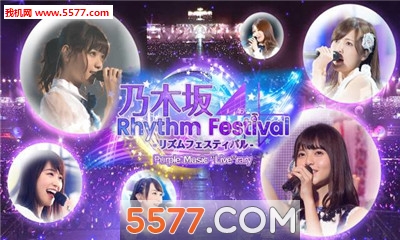 Rhythm Festival׿ͼ1