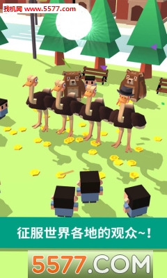 Ostrich among us(ŤϷ)ͼ0