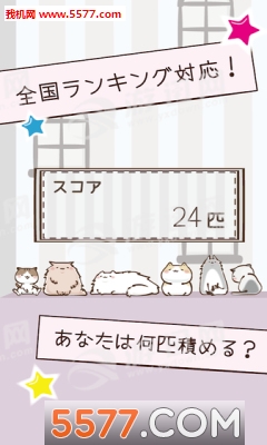 CatTower(èٷ)ͼ2