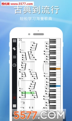 ټAPP(Real Piano)ͼ3