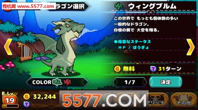 DOKODEMO Dragon(ʿİ)ͼ1