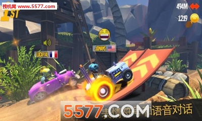 MaxUP Multiplayer Racing(׿)ͼ4