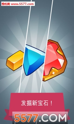 Bling Merge Gem(Merge Gems׿)ͼ1