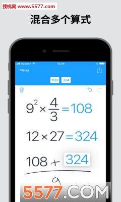 MyScript Calculator(MyScriptٷ)ͼ3