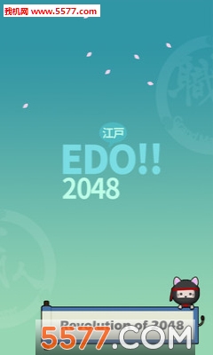 2048ʱ׿ͼ2