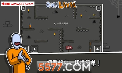 One Level: Stickman Jailbreak(һͼѰ׿)ͼ0