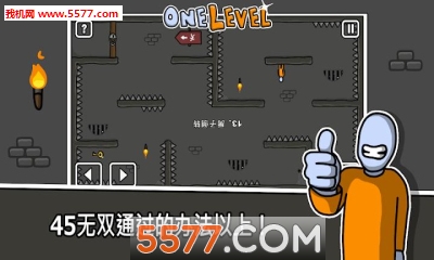 One Level: Stickman Jailbreak(һͼѰ׿)ͼ2