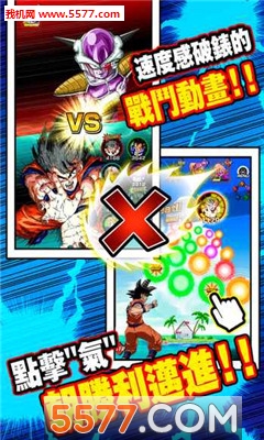 Dokkan Battle(ZѴս)ͼ1