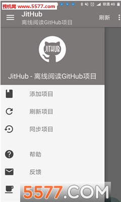 JitHub(GitHubĶ)ͼ1