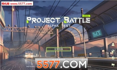 Project : Battle(սʰ)ͼ1