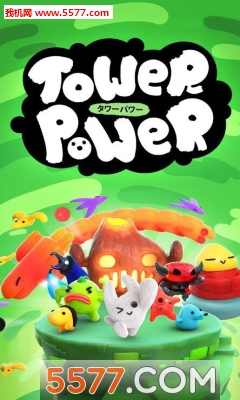 (Tower Power)׿ͼ2