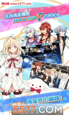 IDOLiSH7żԸٷͼ2