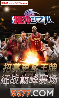 NBA֮ӹٷͼ1