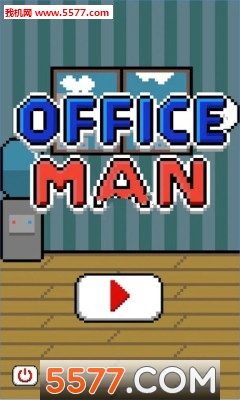 Officeman׿ͼ0