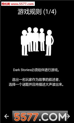 Dark Stories(ڰ°׿)ͼ0