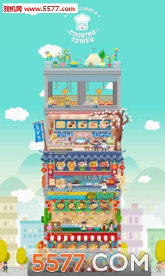 Solitaire Cooking Tower׿ͼ0