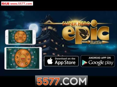 Supper Hero Epic Battle(˳ս׿)ͼ0