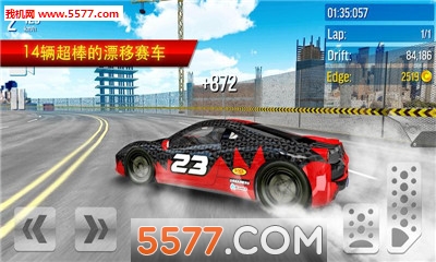 Drift Max City(OƯƳِ܇֙C)؈D0