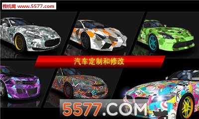 Drift Max City(OƯƳِ܇֙C)؈D3