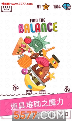 Find The Balance׿ͼ2