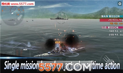 WARSHIP ONLINE(WARSHIP BATTLE ONLINE׿)ͼ3