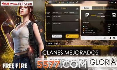 Garena Free Fireʷͼ4