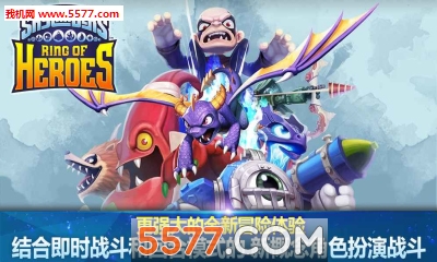 Skylanders RingofHeroes(ðϷ)ͼ1