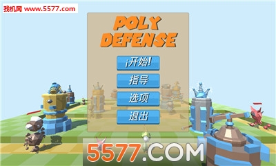 Poly Defenseٷͼ2