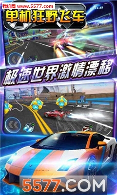 Crazy Racing Car 3D(Ұɳ׿)ͼ2