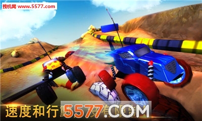 Xtreme Racing 2 OffRoad(2ԽҰϷ)ͼ0