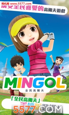 MINGOLΑ׿؈D0