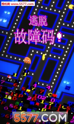 PAC-MAN 256(PACСϷ)ͼ0