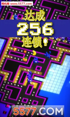 PAC-MAN 256(PACСϷ)ͼ3