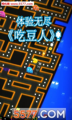 PAC-MAN 256(PACСϷ)ͼ4