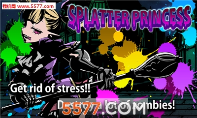 SplatterPrincess(幫)ͼ2