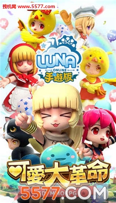 ¶online(Luna Online)ٷͼ1