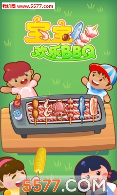 BBQ׿ͼ0