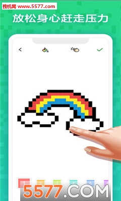 pixel doodleİͼ0