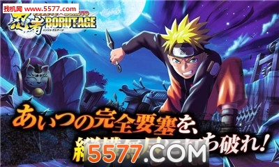 NxB NV(Naruto x Boruto Ninja Borutageٷ)ͼ0