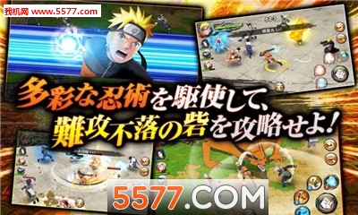 NxB NV(Naruto x Boruto Ninja Borutageٷ)ͼ1