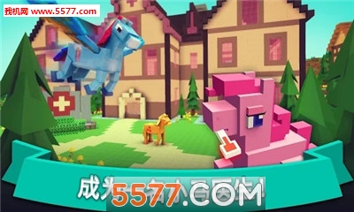 Pony Hospital׿؈D3