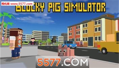 Blocky City Pig(ģ׿)ͼ0