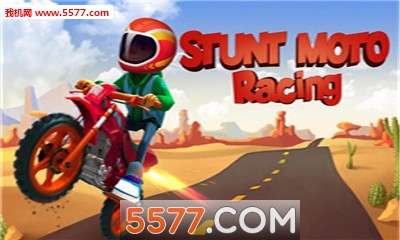 Stunt Moto Racing(ؼĦِ׿)؈D0