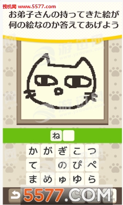 Cat Painter(è仭Ұ׿)ͼ1