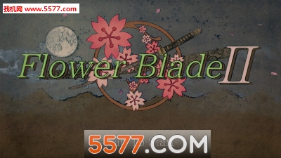 FlowerBlade2(w2׿)؈D4