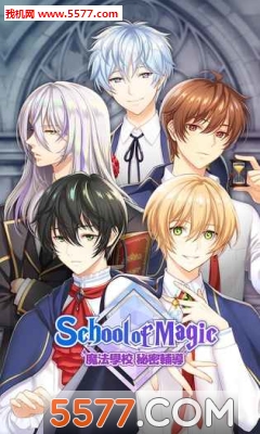 School of Magic(ħѧУܸ׿)ͼ2