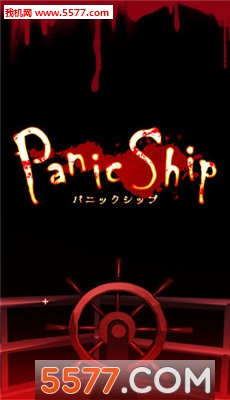 Panic Ship(@݆׿)؈D3