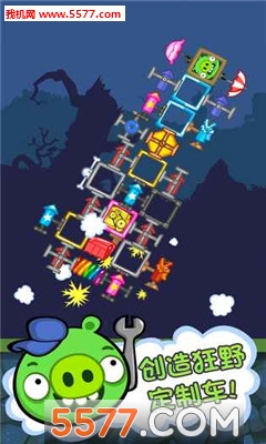 Bad Piggies(쳵)ͼ2